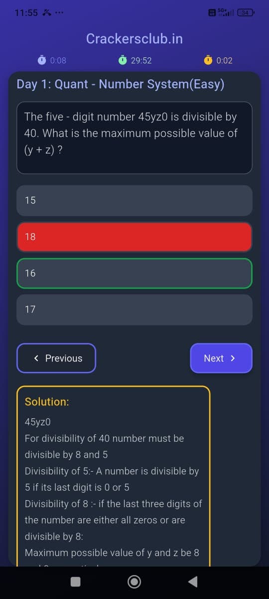 App Screenshot 1 - Demonstrating features of SSC Aspirant App